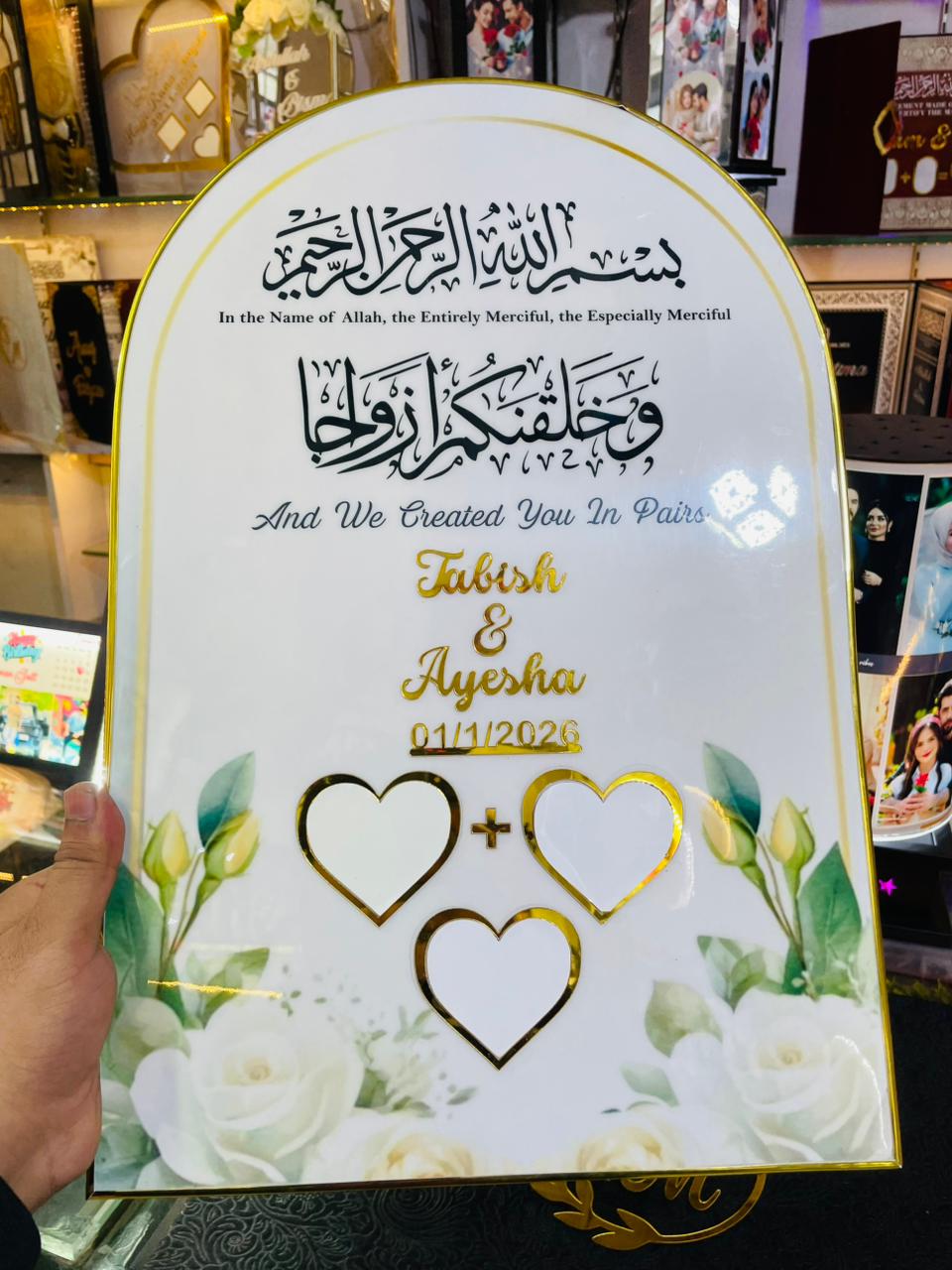 Personalized Islamic Wedding Plaque – Custom Couple Name & Date Wall Decor