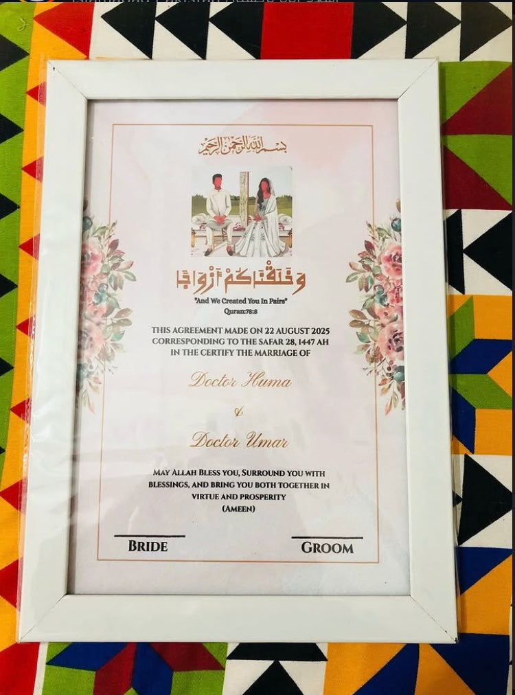Personalized Islamic Wedding Plaque – Custom Couple Name & Date Wall Decor